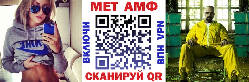 MEGA Новокузнецк АМФЕТАМИН 98%