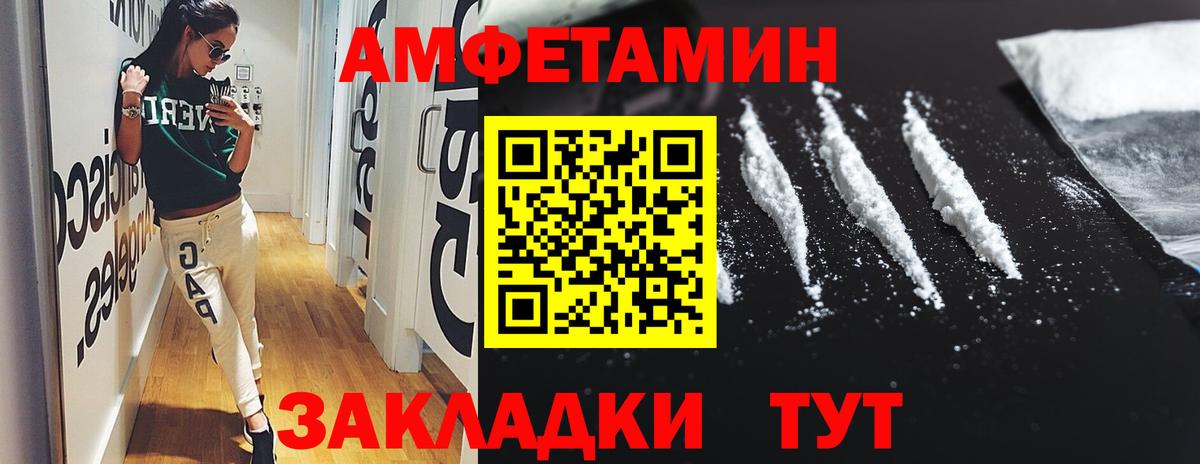 Новокузнецк  АМФ  Вход с VPN  АМФ 97% 