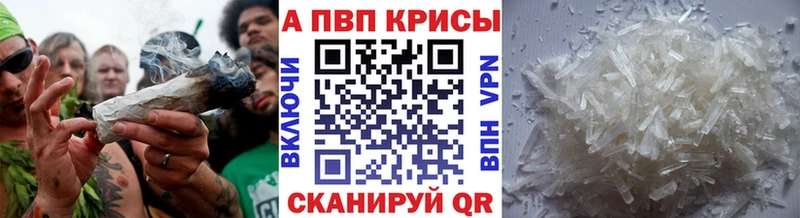 A PVP СК  ссылка на мегу ONION  Новокузнецк  где продают наркотики 