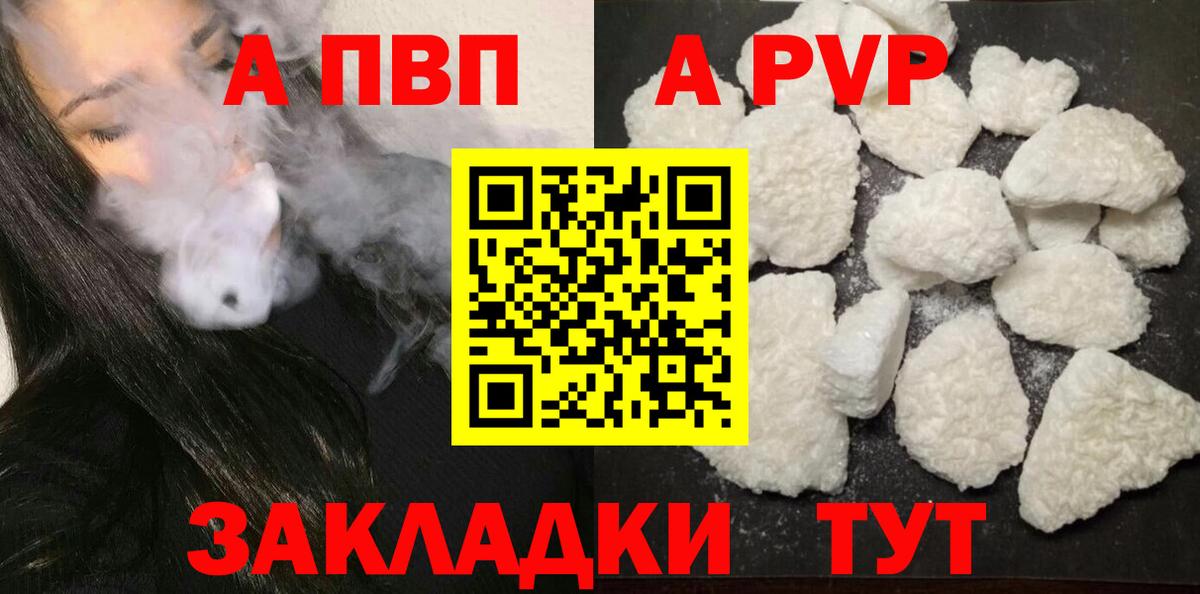Alfa_PVP СК КРИС Новокузнецк