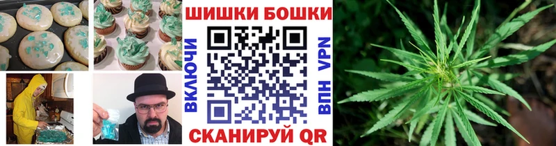 закладки  Новокузнецк  гидра зеркало  Печенье с ТГК конопля 