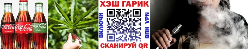 Cannafood конопля Новокузнецк