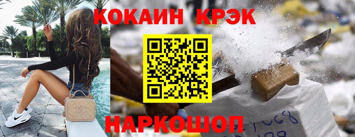 COCAIN VHQ  Вход с VPN  Кокаин  Новокузнецк  КОКАИН VHQ 