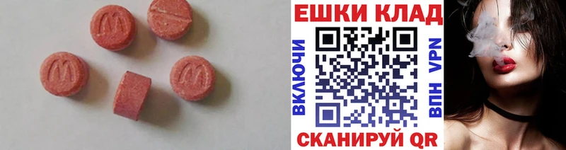 Ecstasy бентли  Новокузнецк 