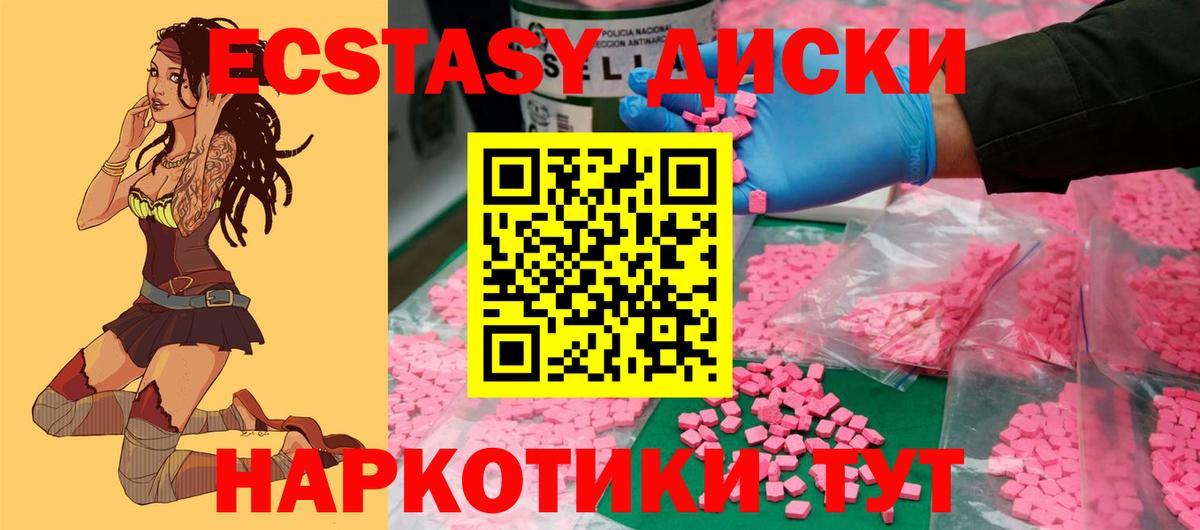 Экстази бентли  Вход с VPN  Новокузнецк  где можно купить   ЭКСТАЗИ Philipp Plein 