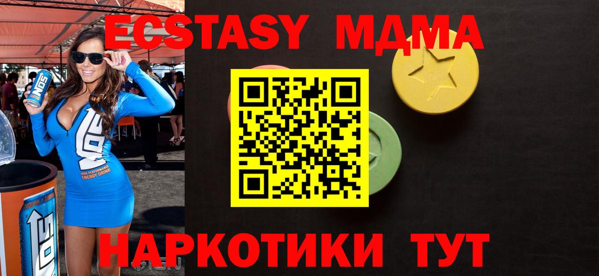 ЭКСТАЗИ бентли Новокузнецк