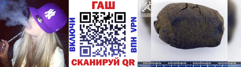 магазин продажи наркотиков  Новокузнецк  ГАШ Изолятор 