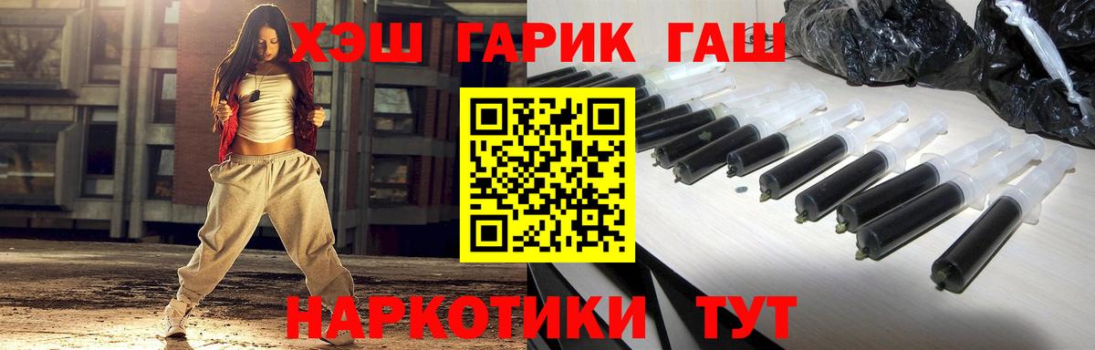 Новокузнецк  Гашиш Изолятор  Вход с VPN  Гашиш  Гашиш индика сатива 