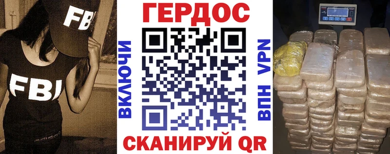 darknet формула  Новокузнецк  Героин гречка  закладка 