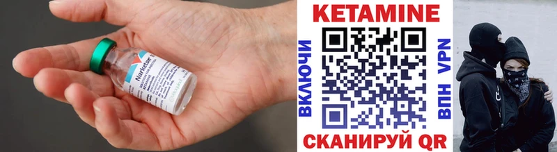 omg маркетплейс  Новокузнецк  мориарти телеграм  КЕТАМИН VHQ 