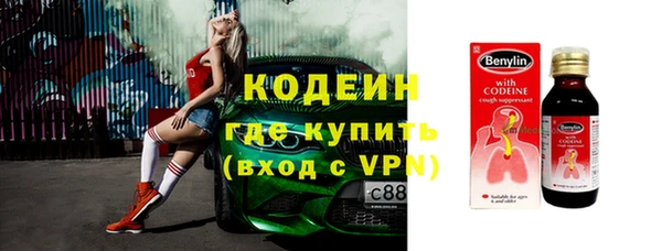 альфа пвп Куйбышев