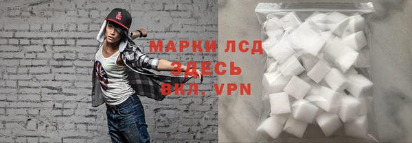 альфа пвп Куйбышев