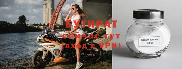 2c-b Кулебаки