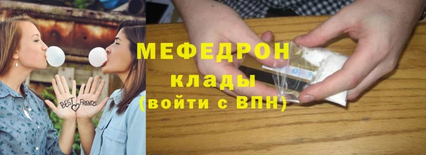 альфа пвп Куйбышев