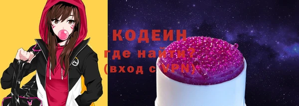 альфа пвп Куйбышев
