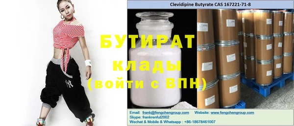 альфа пвп Куйбышев