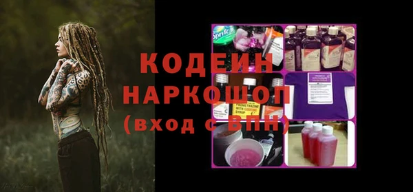 прущие грибы Кукмор