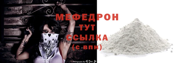 прущие грибы Кукмор