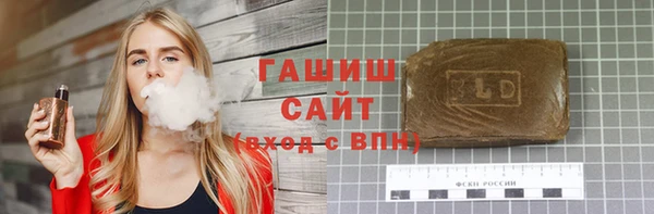 альфа пвп Куйбышев