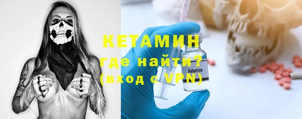 2c-b Кулебаки