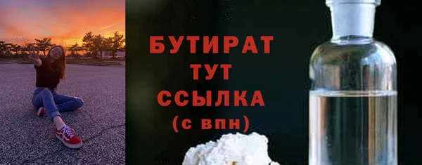 прущие грибы Кукмор