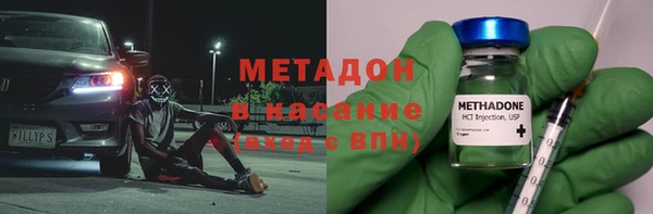 альфа пвп Куйбышев