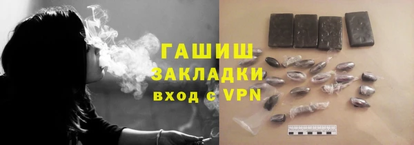 прущие грибы Кукмор