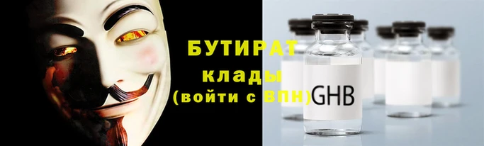 прущие грибы Кукмор