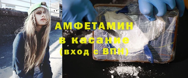 альфа пвп Куйбышев