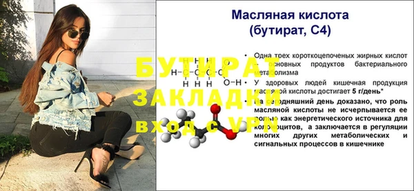 прущие грибы Кукмор