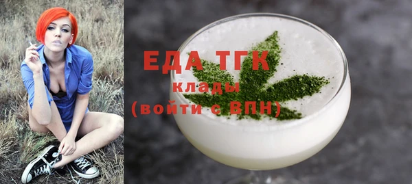 альфа пвп Куйбышев