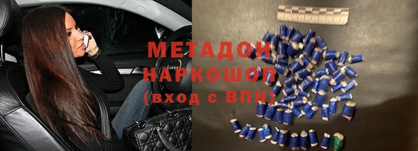 альфа пвп Куйбышев