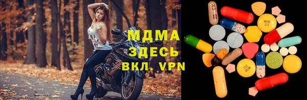 альфа пвп Куйбышев