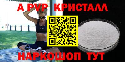 прущие грибы Татарск