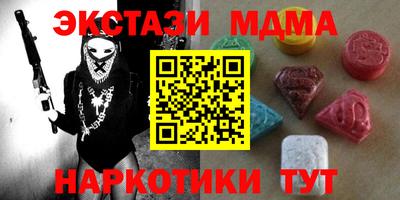 MDMA Premium VHQ Тверь