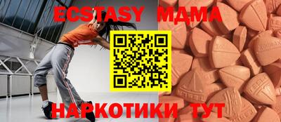 MDMA Premium VHQ Тверь