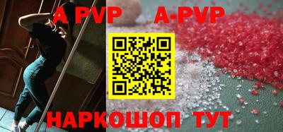 прущие грибы Татарск