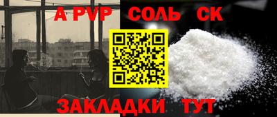 прущие грибы Татарск