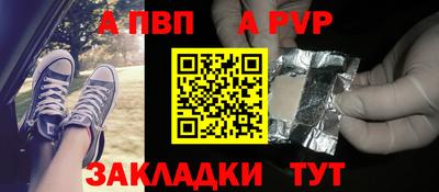 ALPHA-PVP Тара