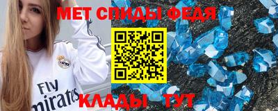 прущие грибы Татарск