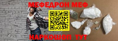 прущие грибы Татарск