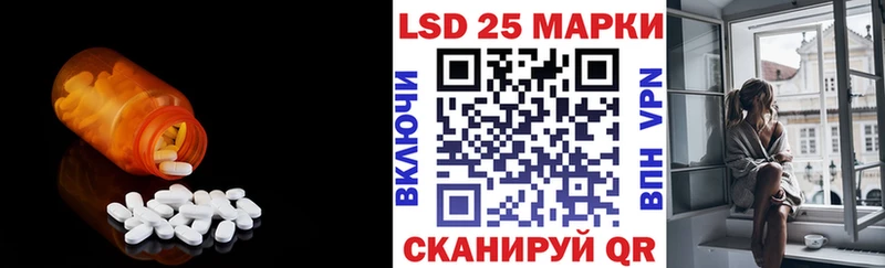 LSD-25 экстази ecstasy  Новокузнецк 