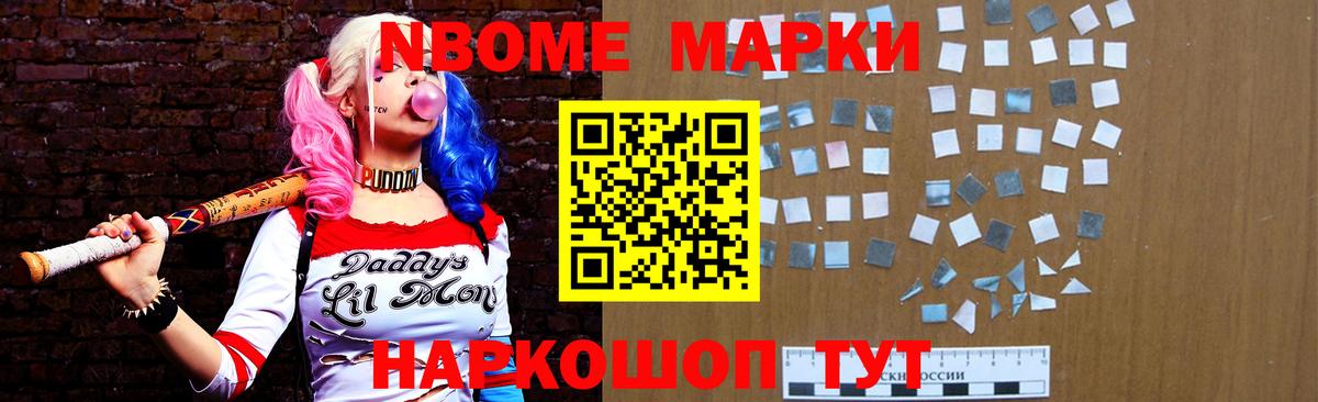 Новокузнецк  Лсд 25 экстази кислота  Вход с VPN 