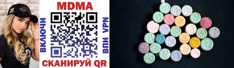 MDMA VHQ  даркнет сайт  Новокузнецк 