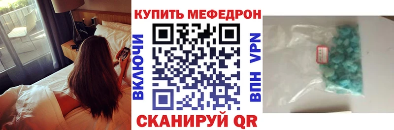 МЕГА   закладка  Новокузнецк  Меф мука 