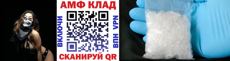 Метамфетамин Декстрометамфетамин 99.9%  Новокузнецк 