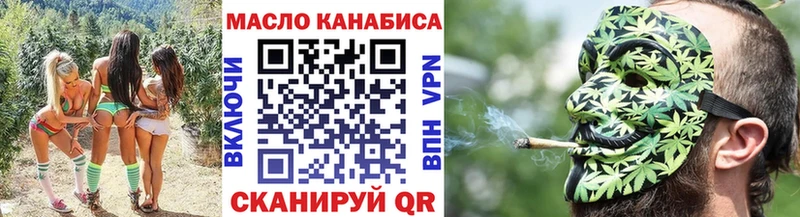 ТГК концентрат  что такое наркотик  Новокузнецк 