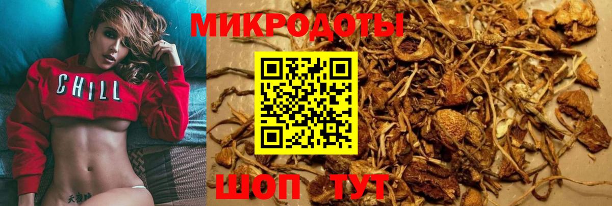 Codein Новокузнецк