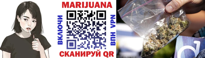 Марихуана гибрид  Новокузнецк 